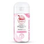 ⁦ToyeaBlok Deodorant Powder ديودرنت باودر لفرط التعرق⁩ - الصورة ⁦2⁩